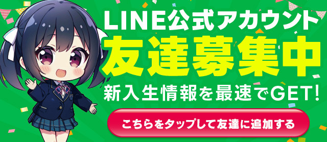 �I�[�v���`���b�g�u�A���X���s&�͌���✨�̌�����✨�v